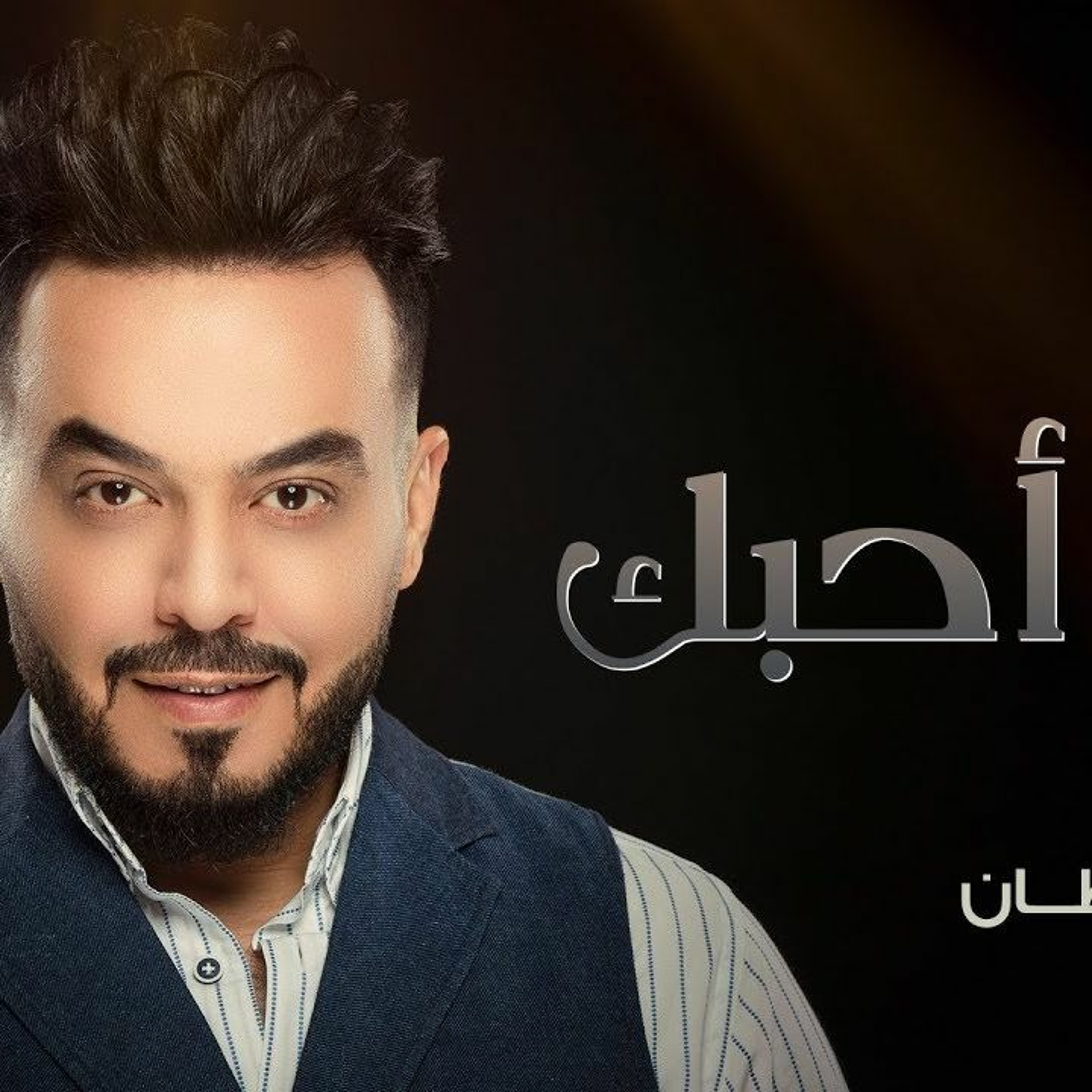 Dj-ahmed skalzy