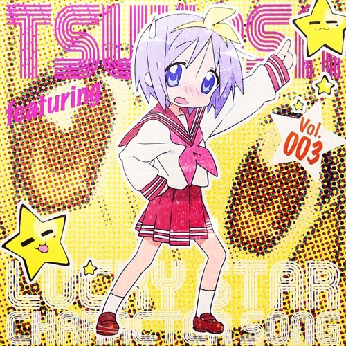 Stream 寝 逃 げでリセット 柊つかさ 福原香織 Worker Remix By Worker Holic Listen Online For Free On Soundcloud