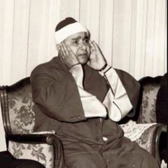 الاذاعة المصرية | فاطر و الطارق و النازعات للشيخ مصطفي اسماعيل