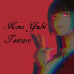 Kakegurui xx OP 'Polish Cover" (Kono Yubi Tomare)