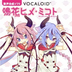 [Meika Hime and Mikoto] Happy Synthesizer [VOCALOID Cover]