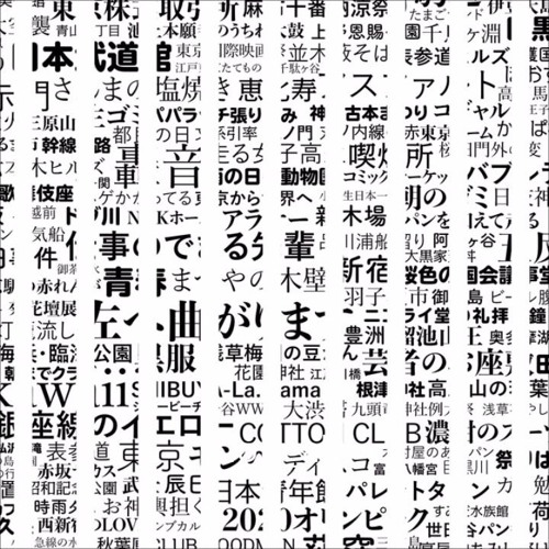 ソーダフロート気分 By ソーダフロート気分 By