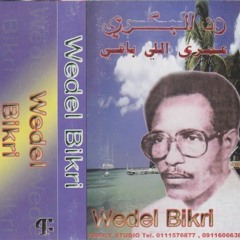 Music in Exile #1: Sailing the Synths of Sudan