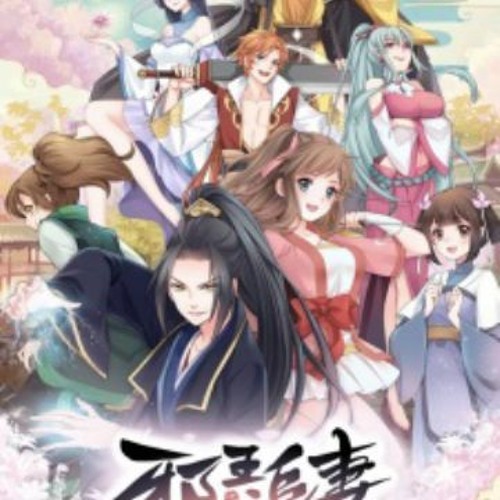 邪王追妻 片尾曲 [痴狂]