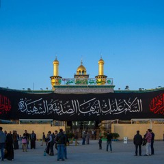 Zainab Bint E Ali