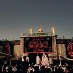 Karbala Muntazir Mahast