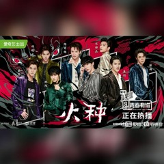 Qing Chun You Ni 青春有你 - Tinder 火种 Cover