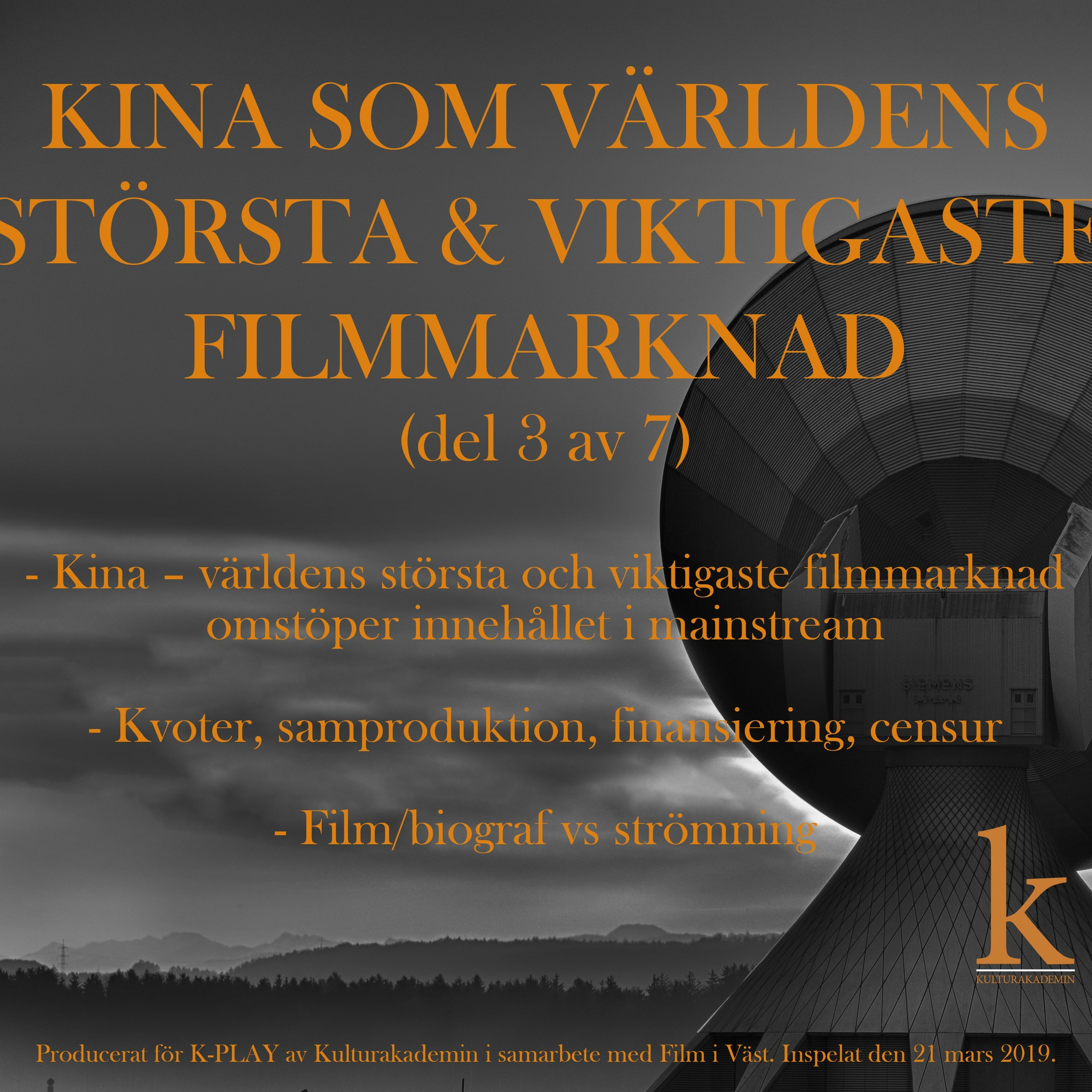 KULTURAKADEMIN PODCAST
