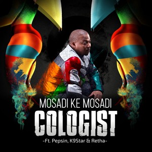 MOSADI KE MOSADI