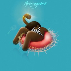 Прохладный (prod. by Don Camillo)