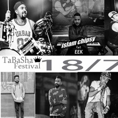 كليب مهرجان فرد عضلات 2019 (vido Clip (fard Adlat