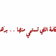 🌪 سبع صنايع والبخت ضايع
