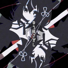 ［鳴花ヒメ・ミコト］ゆう闇さがし［オリジナル曲/ Yuuyami Sagashi