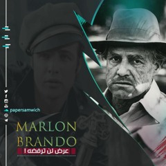 بودكاست ساندوتش ورقي: عرض لن ترفضه