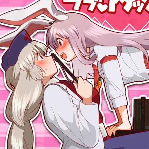 Stream 東方ボーカル Help Me Erinnnnnn 森羅万象ver 森羅万象 By Jaxperson Listen Online For Free On Soundcloud Stream 東方ボーカル Help Me Erinnnnnn 森羅万象ver 森羅万象 By Jaxperson Listen Online For Free On Soundcloud
