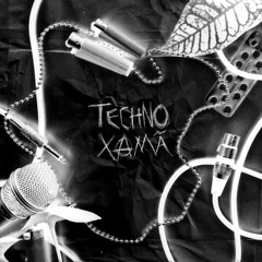 GUIKA - SEM RUMO (Dead in DUMP Edit)