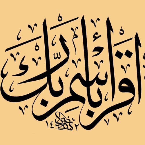 Shab E Miraj Ka Waqia Maulana Tariq Jameel 29 November 18 By Faisal Baloch