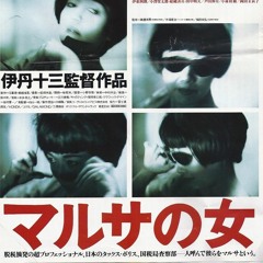 unotheactivist - feeling like jumpman ~*v4p**