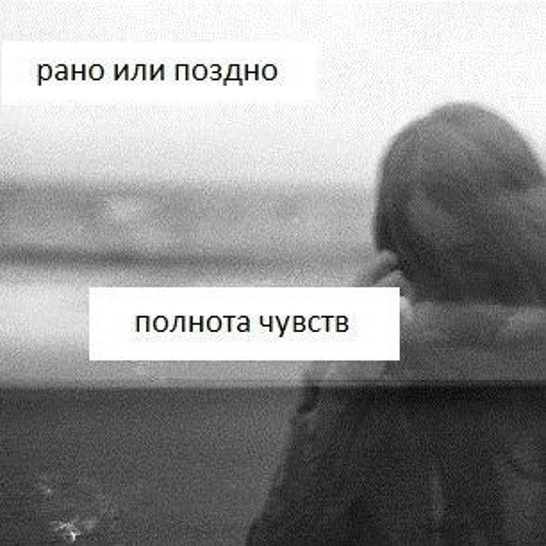 Kavabanga Depo Kolibri – На заключительных аккордах