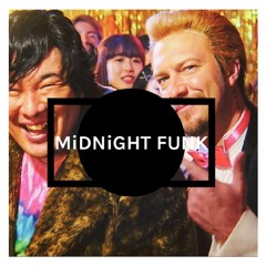 留学生 (Midnight Funk Edit)