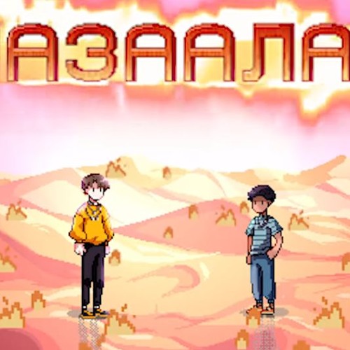 TUUG18, 290 - GOBIBEAR