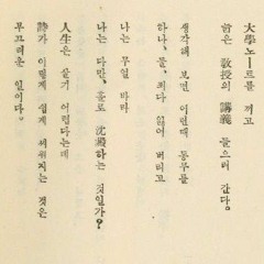 아무튼 (Prod. CRCL)