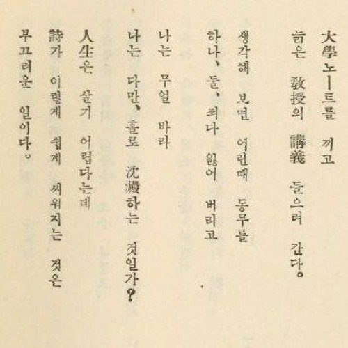 아무튼 (Prod. CRCL)