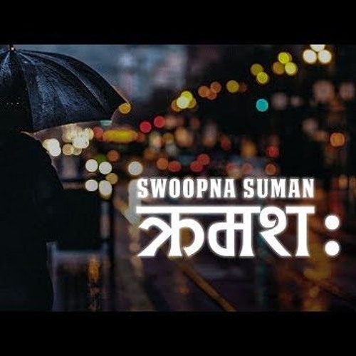 Kramasha - Swoopna Suman | Dj Khalifa |