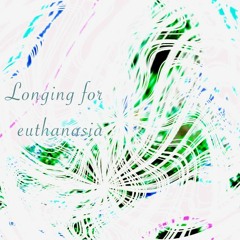 【無名戦対抗戦】Longing for euthanasia