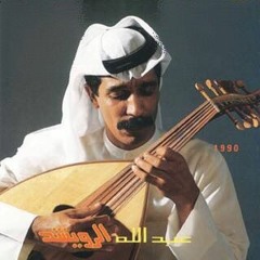 mix |مختنق في عبرتي مقدر أشوف