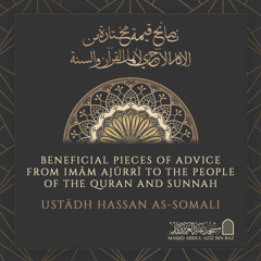 Beneficial Pieces of Advice From Imām Ajūrrī to the People of the Quran and Sunnah