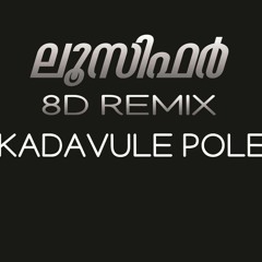 LUCIFER 8D remix ..kadavule pole ..കണ്ണടച്ച് കേട്ട് നോക്ക് ... 8D headset ഉപയോഗിക്കൂ