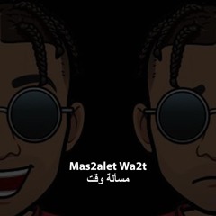 •MOODYYASSER• - Mas2alet Wa2t - مسألت وقت