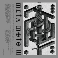 B7. ROH YUGEN - RELENTLESS