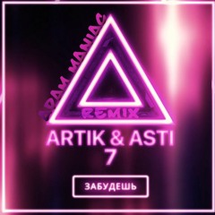 Russian dance music