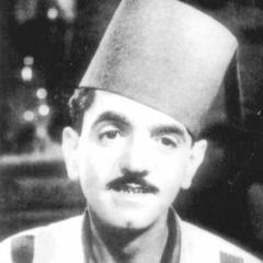 اول ماشفتك عشقتك فلم بنت الاكابر  1953 محمد عبدالمطلب