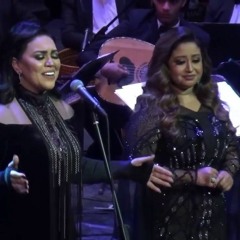مي فاروق و ريهام عبد الحكيم ... أنت عمري