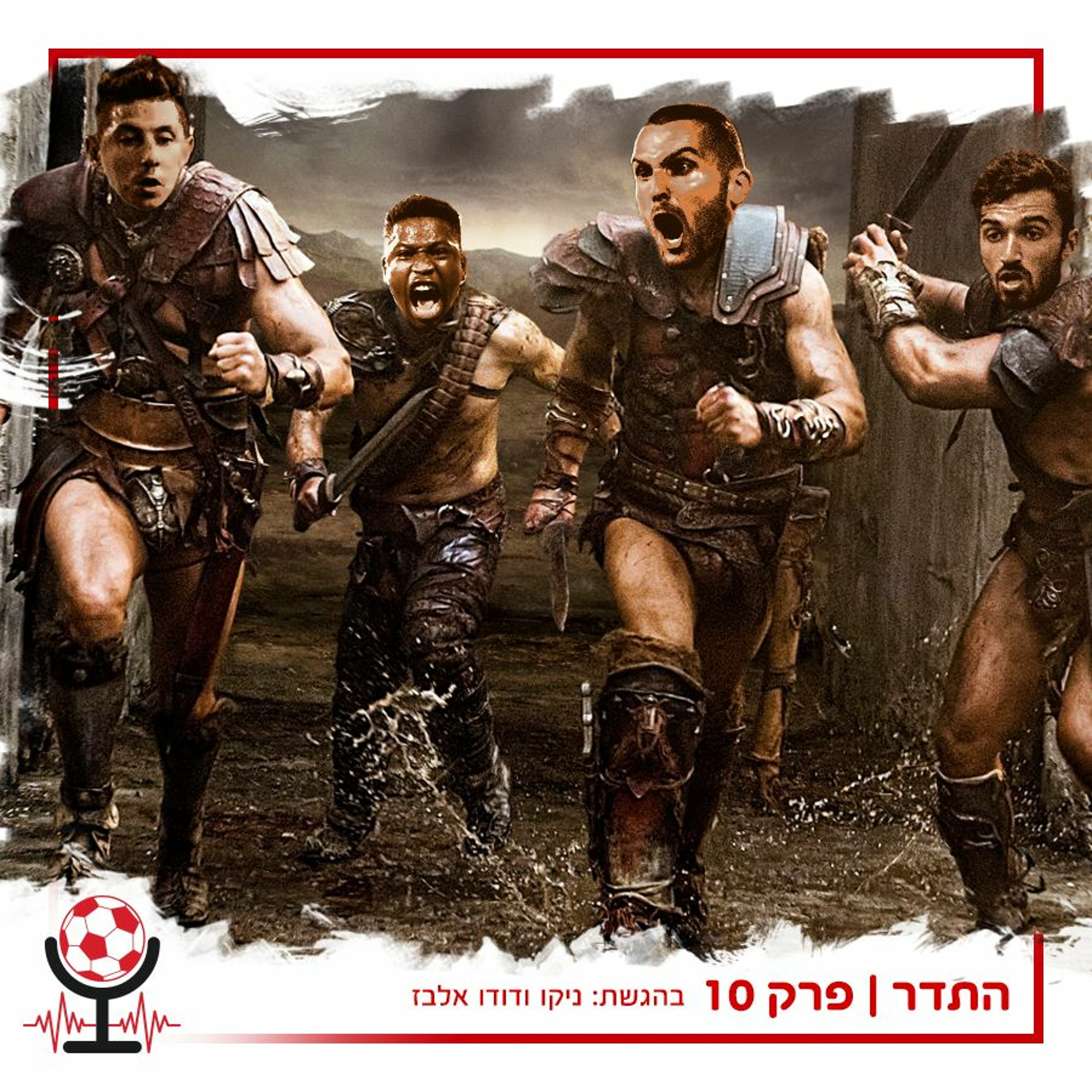 בן שהר למלכות השערים, ברוך שובך אוחנה, עתיד המועדון ומבט לבני יהודה | התדר, פרק 10 episode artwork