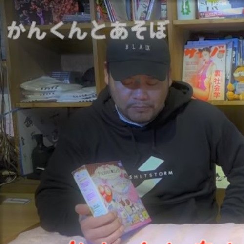 Stream 毒立毒歩 feat. DEV LARGE (K.O.B. REMIX)/漢 a.k.a.