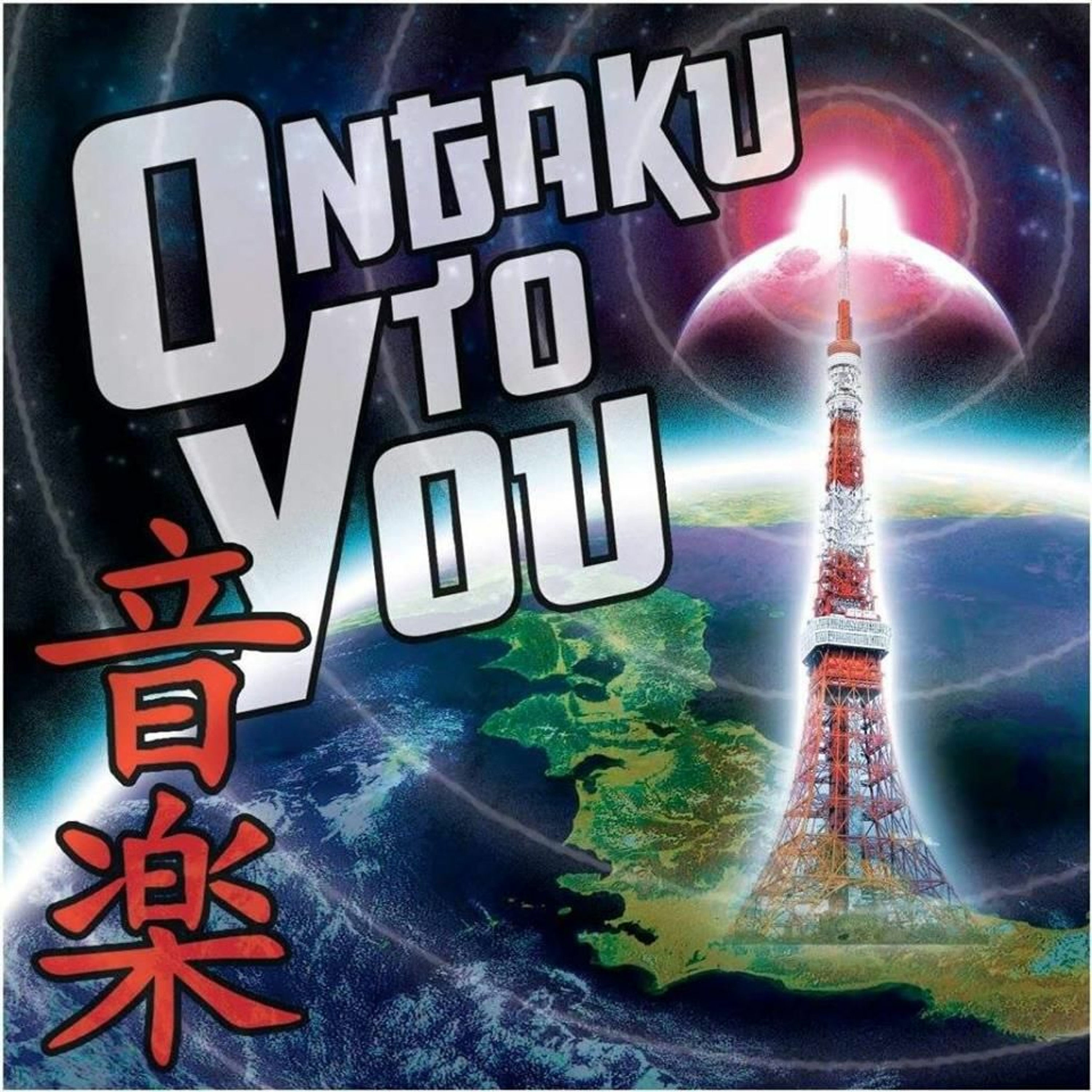 To Kana Nishino With LOVE episode artwork