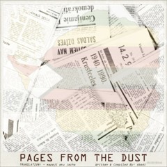 Uchatiziva Nhasi ft Malcom Mufunde Prod & Eng  by Coco Productions