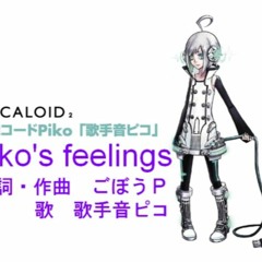 Piko's Feelings ft. UTATANE PIKO