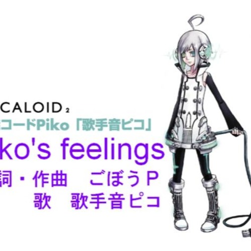 Piko's Feelings ft. UTATANE PIKO