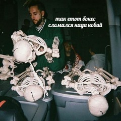Что То 10