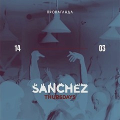 DJ Skif @ Sanchez Thursdays ПРОПАГАНДА [14.03.2019]