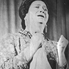 أم كلثوم - حيرت قلبي معاك (جودة عالية)