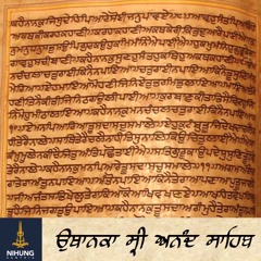 Anand Sahib Uthanka - Sant Giani Inderjeet Singh Ji Rakbe Wale