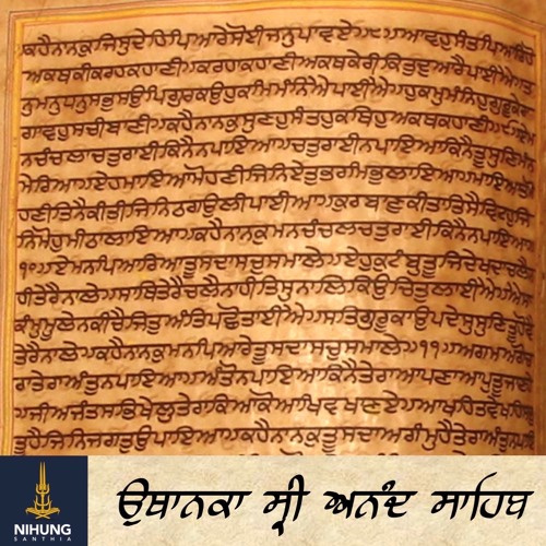Anand Sahib Uthanka - Sant Giani Inderjeet Singh Ji Rakbe Wale