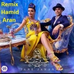 25 Band - Jane Janan - Remix Hamid Aran