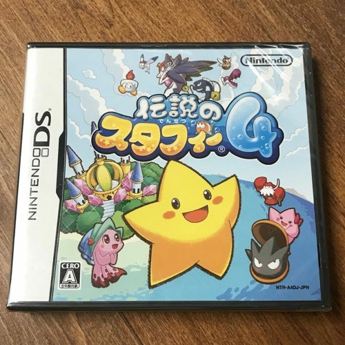 Stream 伝説のスタフィー4 Staff Roll 2 Remix By Irikachana Listen Online For Free On Soundcloud